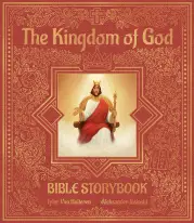 The Kingdom of God - New Testament