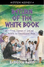 Return of the White Book